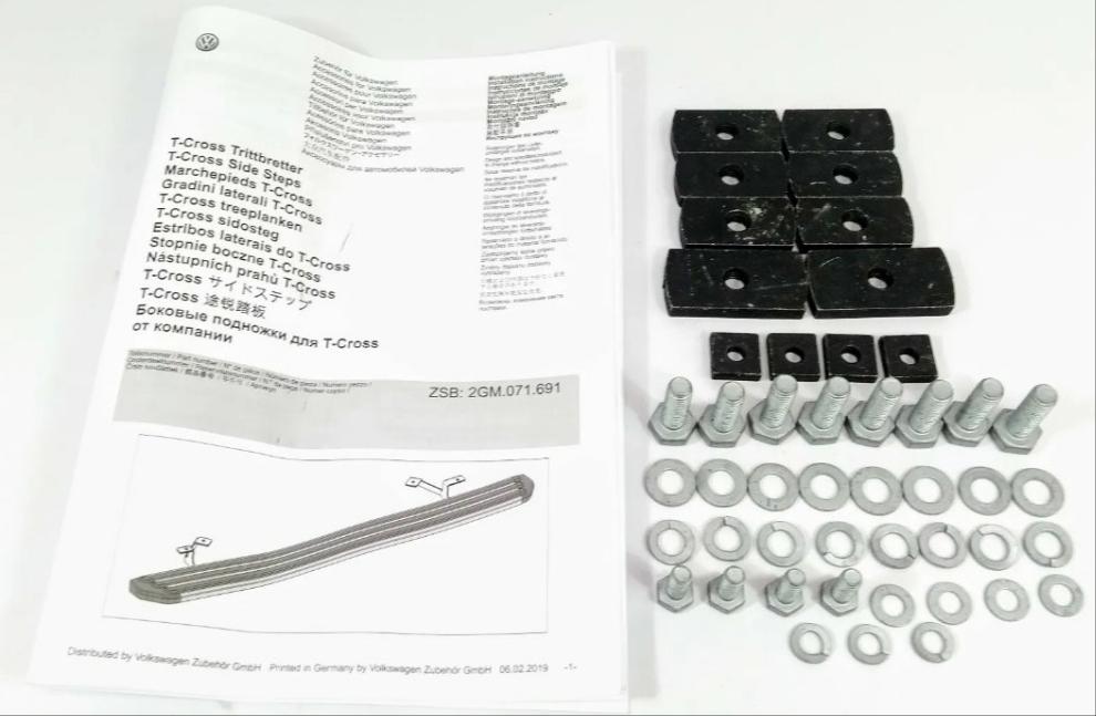 VW T-CROSS ACCESSOIRE SILWER/SWART LOOPBORDE SYSTAPE